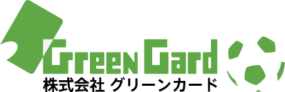 株式会社グリーンカード